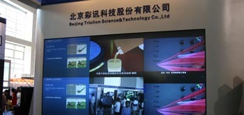 國貨有看頭 新品國貨亮相第八屆大屏展，北京科技公司引領(lǐng)創(chuàng)新潮流